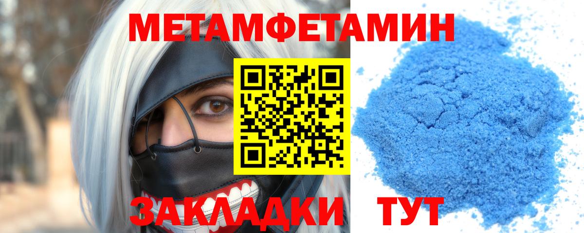 Amphetamine  АМФЕТАМИН  Вход с VPN  АМФ Розовый  мега ссылки  Елизово 