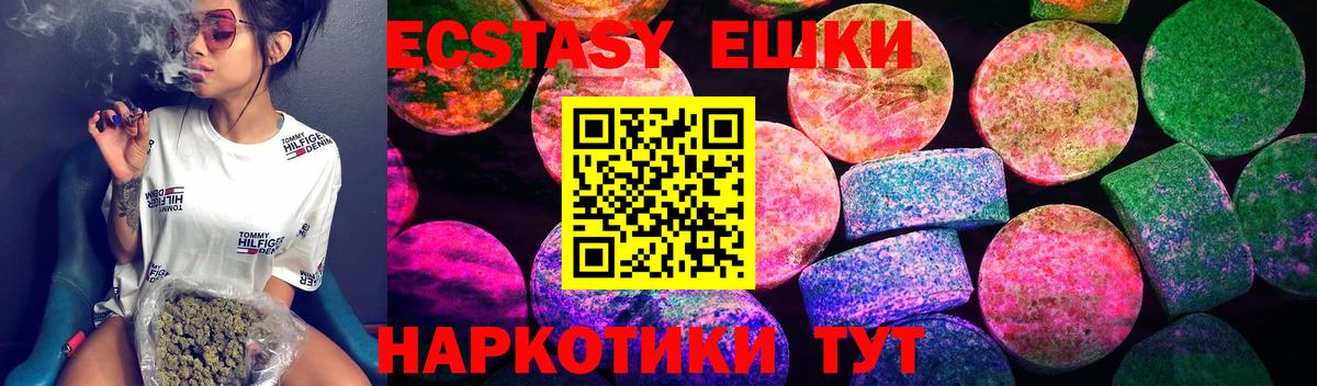 ГАШИШ  АМФЕТАМИН кристаллы  Меф МЯУ МЯУ   Елизово  MDMA  LSD-25  Вход с VPN  Конопля  Cocaine 