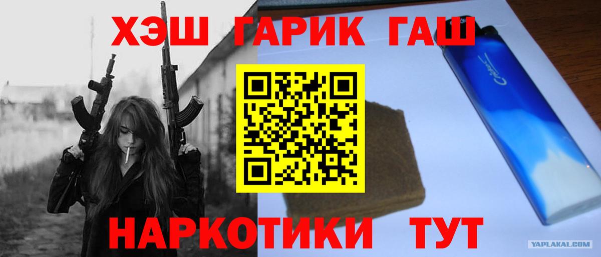 ГАШ Изолятор Елизово