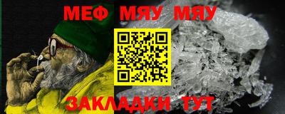 бутират Кунгур
