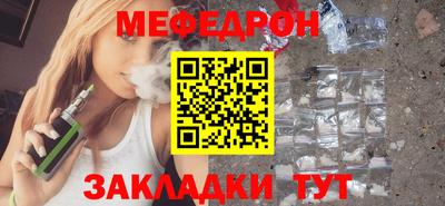бутират Кунгур