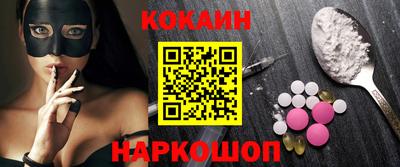 мяу мяу кристалл Краснокаменск