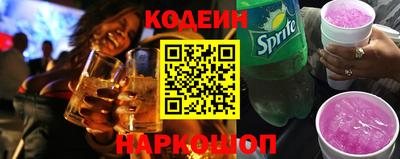 бутират Кунгур