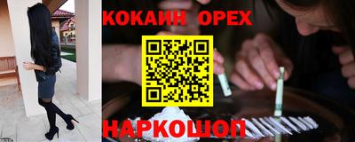 мяу мяу кристалл Краснокаменск