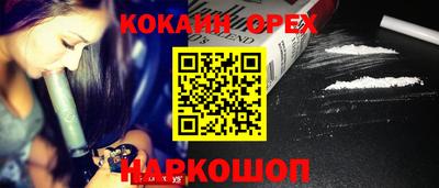 мяу мяу кристалл Краснокаменск