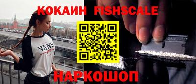 мяу мяу кристалл Краснокаменск