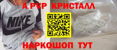 бутират Кунгур