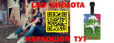 бутират Кунгур