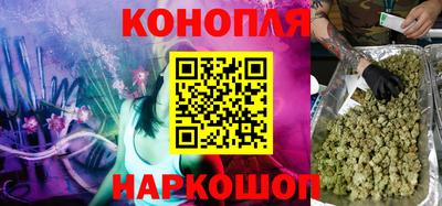 бутират Кунгур