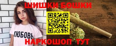 мяу мяу кристалл Краснокаменск