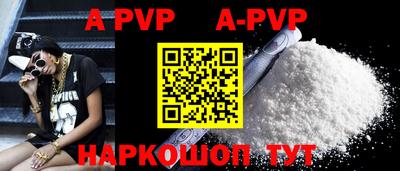 индика Краснодар