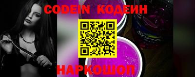 бутират Кунгур