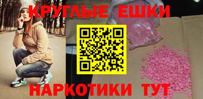индика Краснодар