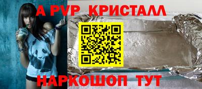 jwh Краснознаменск