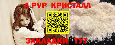 индика Краснодар