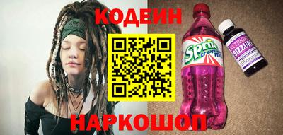 мяу мяу кристалл Краснокаменск