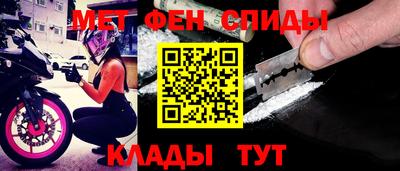 бутират Кунгур