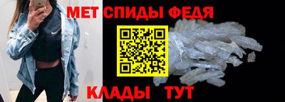 бутират Кунгур