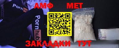 мяу мяу кристалл Краснокаменск