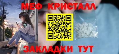 тгк Кулебаки