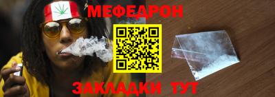 jwh Краснознаменск