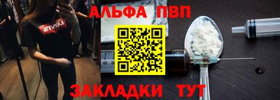 мяу мяу кристалл Краснокаменск