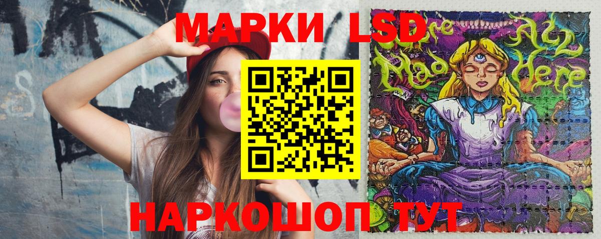 Елизово  Марки NBOMe  Вход с VPN  Наркотические марки 1500мкг  Наркотические марки 1500мкг 