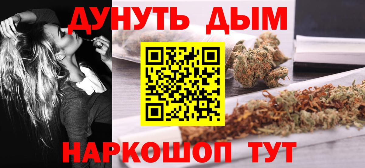 Бошки Шишки сатива  Вход с VPN  Бошки марихуана OG Kush  Елизово  Бошки Шишки VHQ  Конопля Ganja 